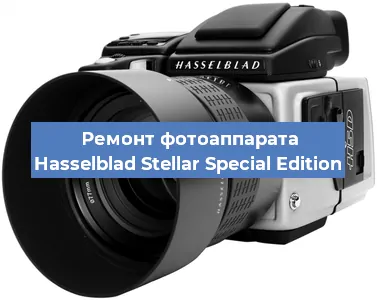 Замена линзы на фотоаппарате Hasselblad Stellar Special Edition в Перми